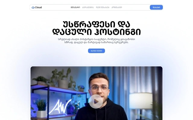 საიტი
